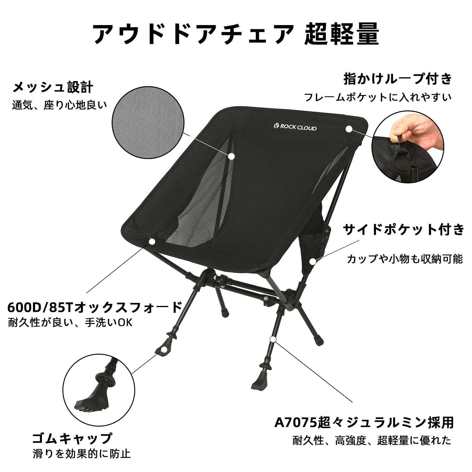 Amazon.co.jp: ROCK CLOUD アウトドアチェア トレッキングポール 2-in  