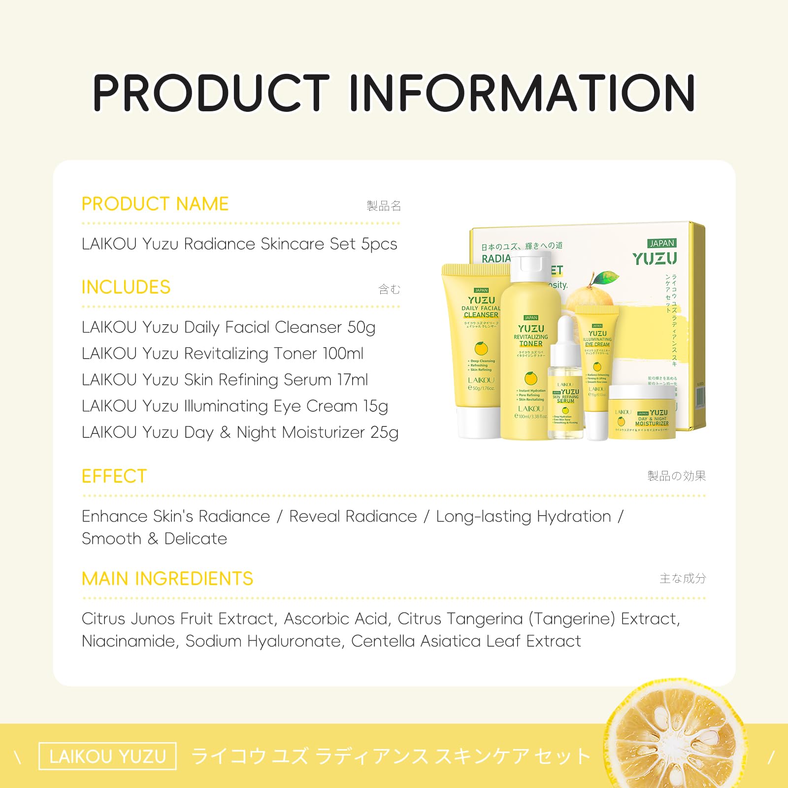 Amazon.com : LAIKOU YUZU Skin Care, Skin Care Set with Serum