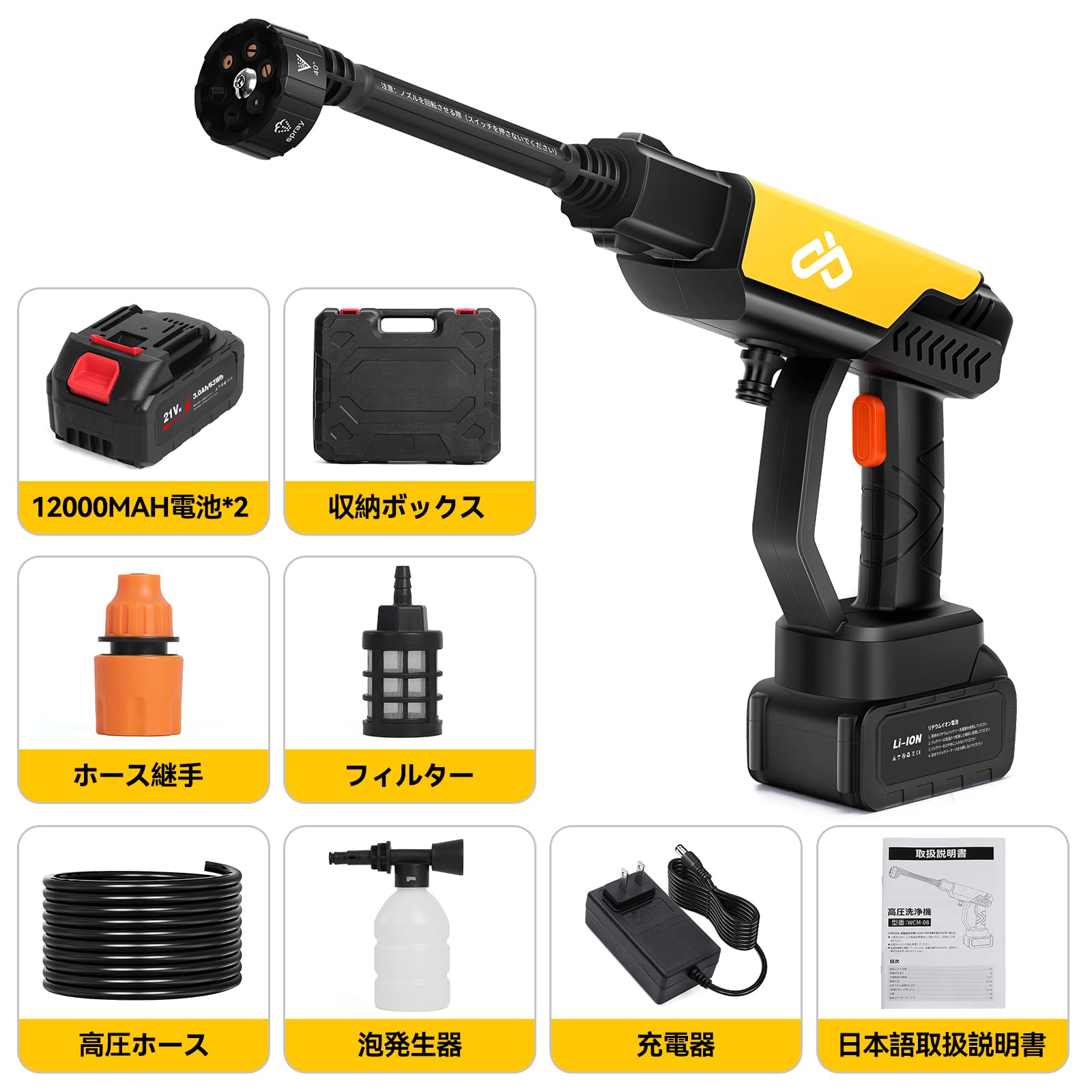 【国内洗浄店監修】キャスター付コードレス高圧洗浄機｜限定正規モデル imgrc0100547121.jpg