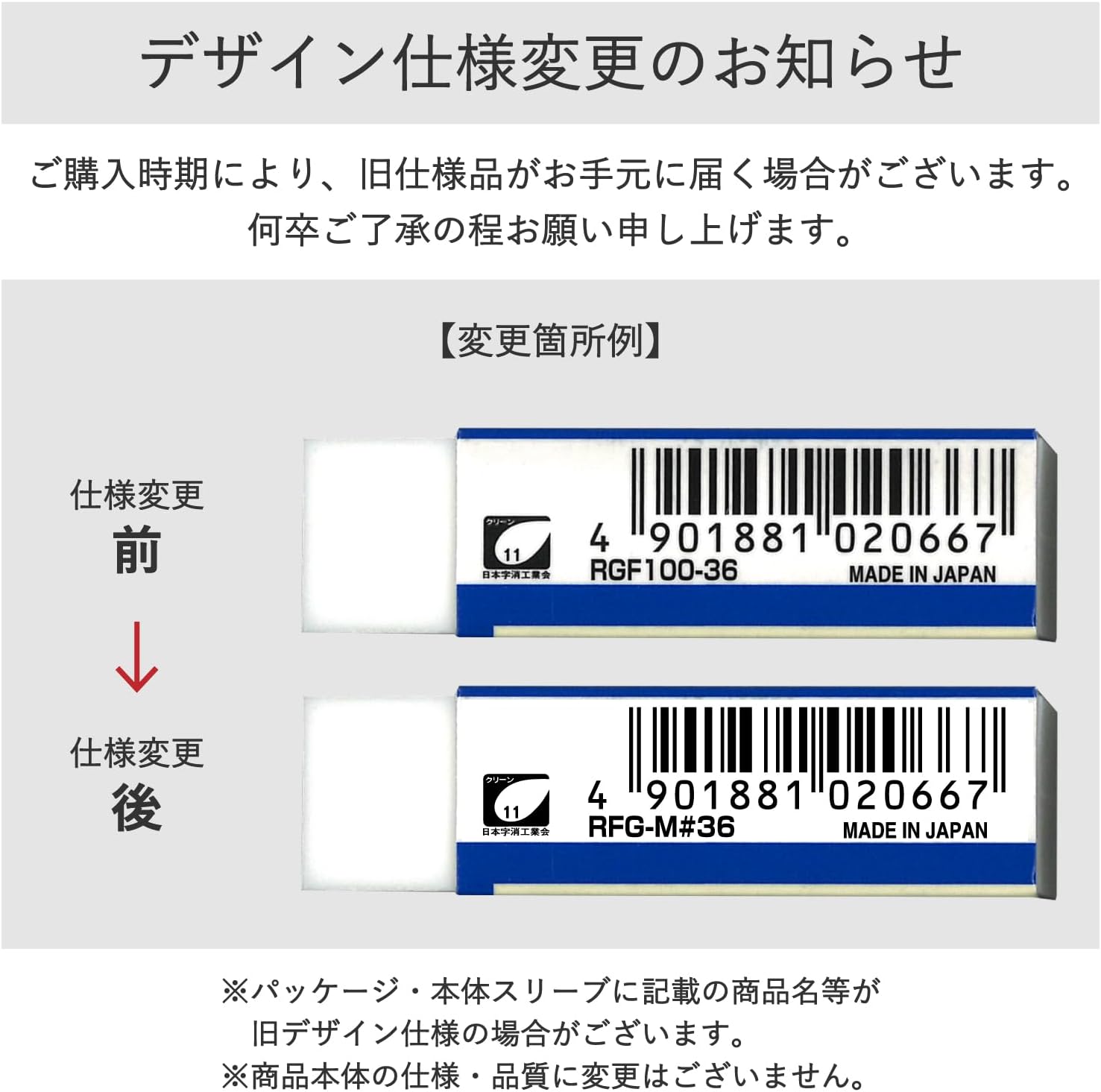 Sakura Crepas Eraser, Very Good, Blue, 20 Pieces RGF100-36 (20)