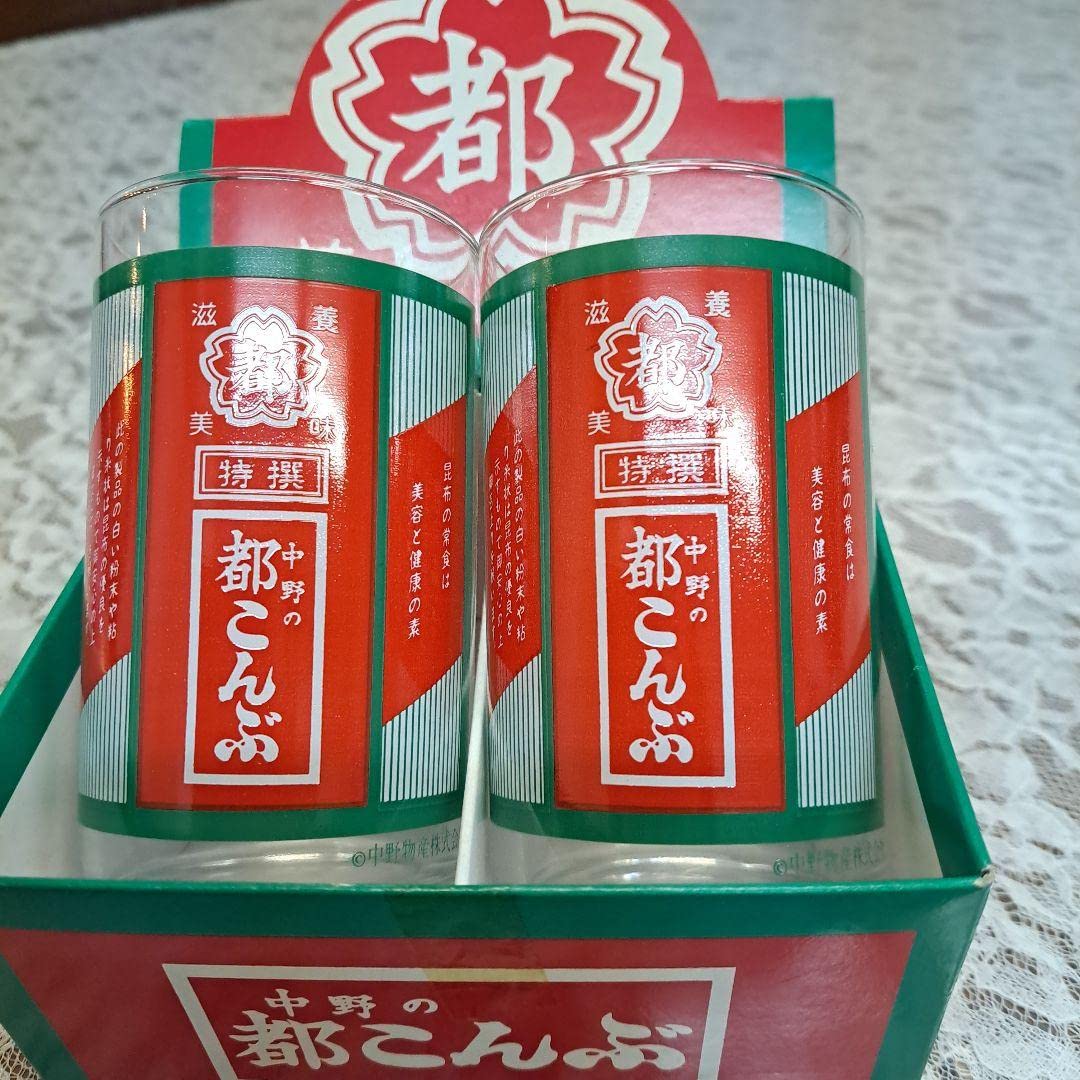 Amazon.co.jp: レア 都こんぶ グラス 昭和レトロ 駄菓子 2個セット 