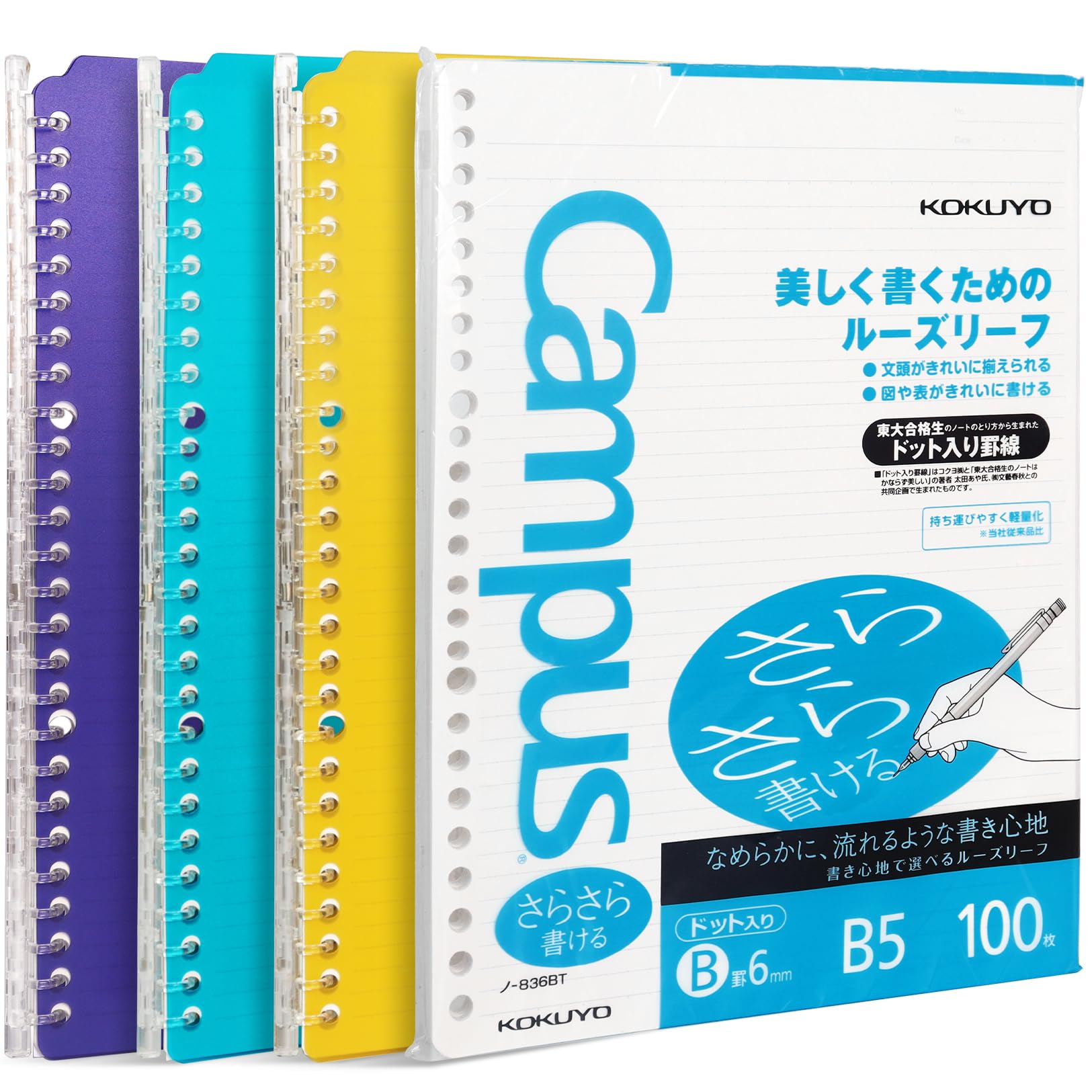 Kokuyo Campus Smart Ring Binders 3 Pack, B5 Notebook Binder +100 Sheet Refiller Paper, 25 Sheet Capacity, 26 Rings, Lemon Mix, Perfect for Work, Study & Journal, Japan Import