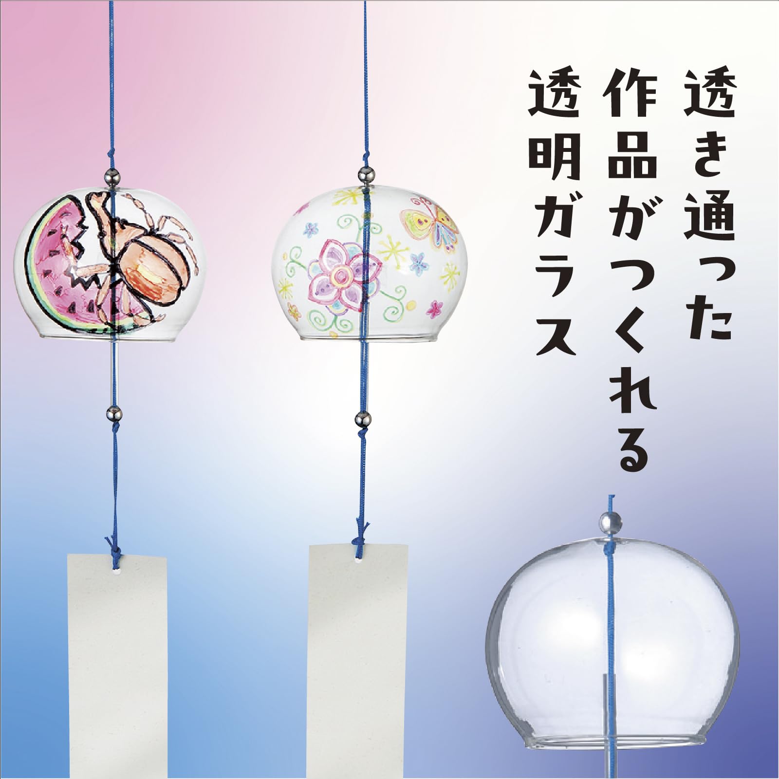 Delicate Glass Wind Chime with Gentle Tone