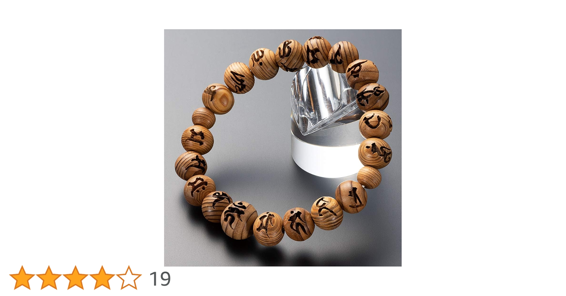 木彫り　ブレスレット 楽天市場】『屋久杉ブレスレット』不動明王お姿彫り-瑪瑙仕立て8