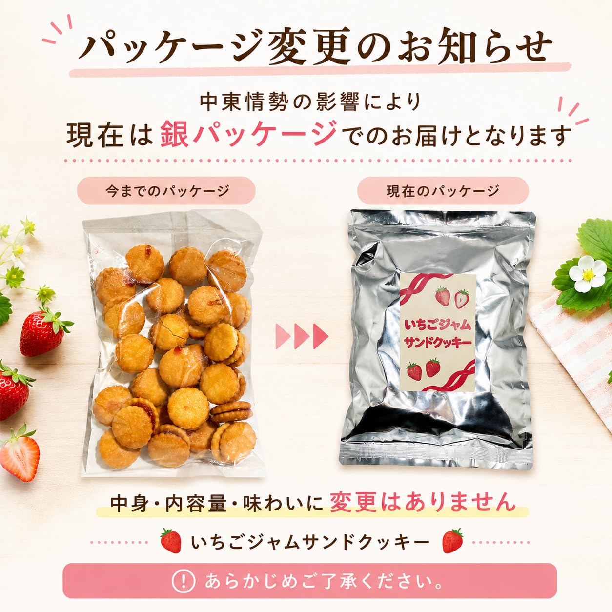 Amazon.co.jp: 三黒製菓 ジャムサンドクッキー 2袋セット 訳アリ品