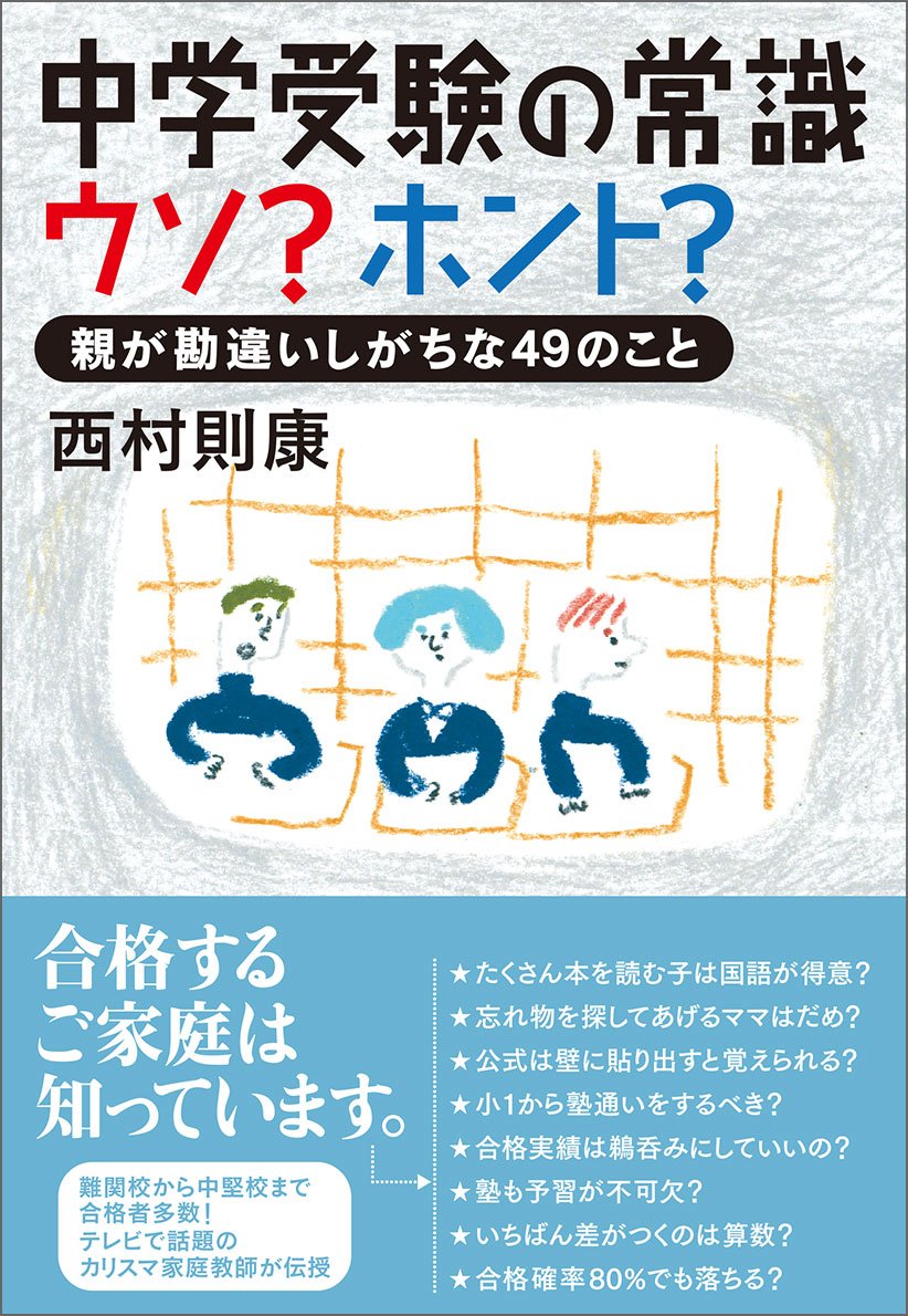 Amazon.com: 西村 則康: books, biography, latest update