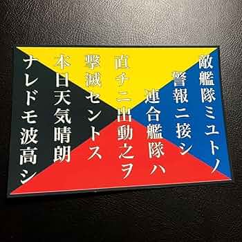 フラフラリフレクター　デコトラ　旧車　希少　街道レーサー　暴走族 フラフラリフレクター デコトラ 旧車 希少 街道レーサー 暴走族