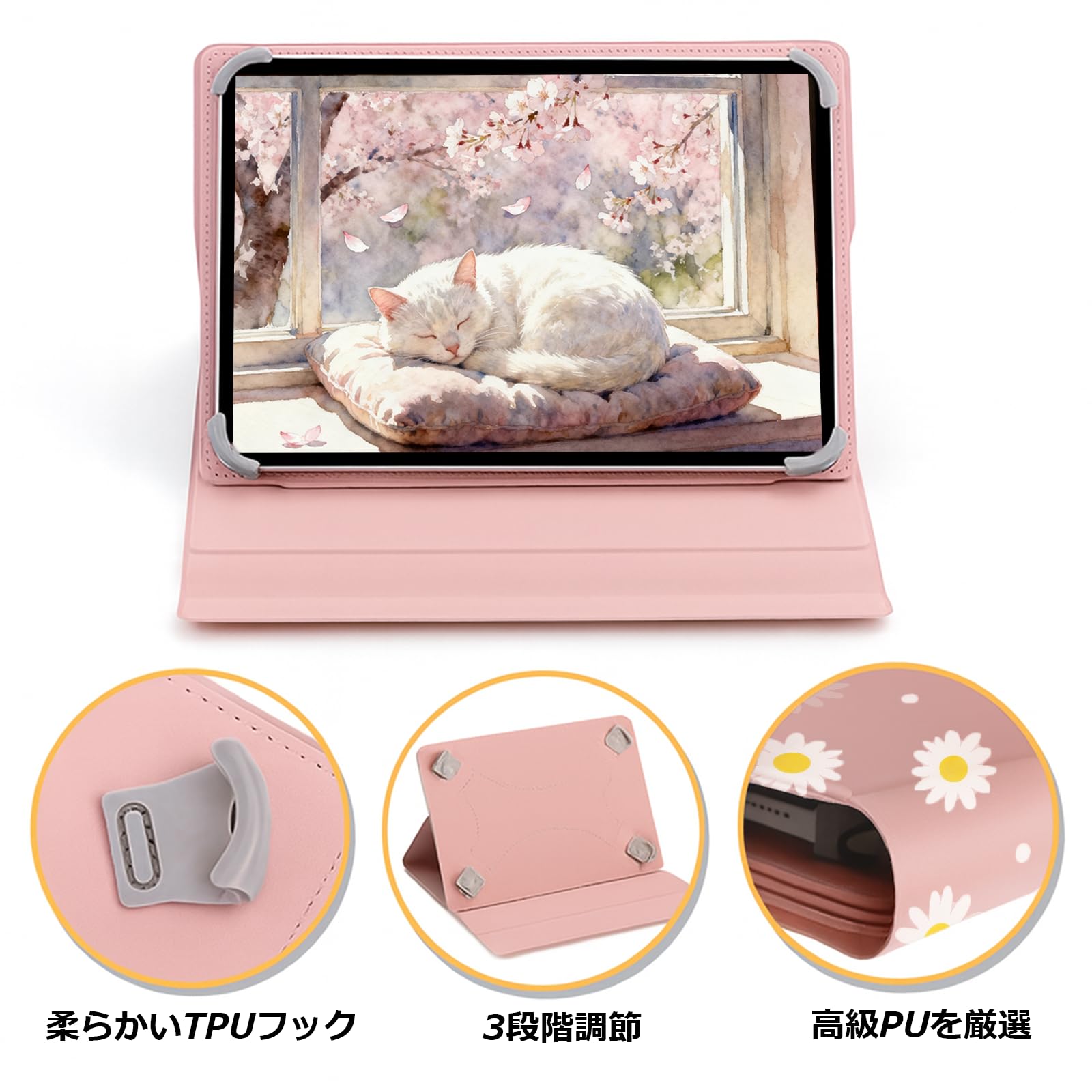 Amazon | For Z会専用タブレット (第2世代) Z0IC1 11.6 ケース 11.6