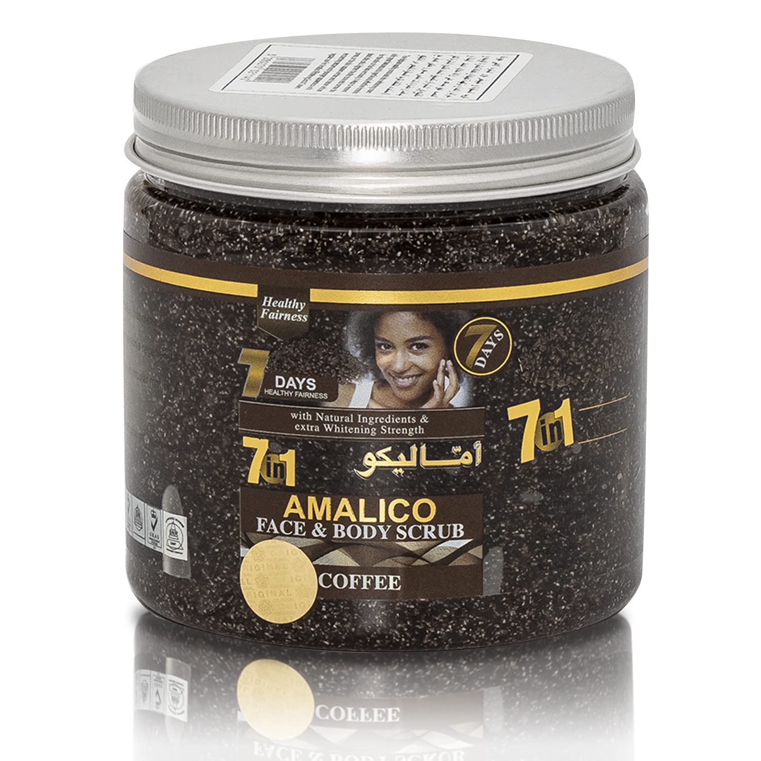 Amalico Body scrub (COFFEE)