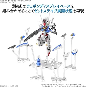 Amazon | BANDAI SPIRITS(バンダイ スピリッツ) MGSD 機動戦士