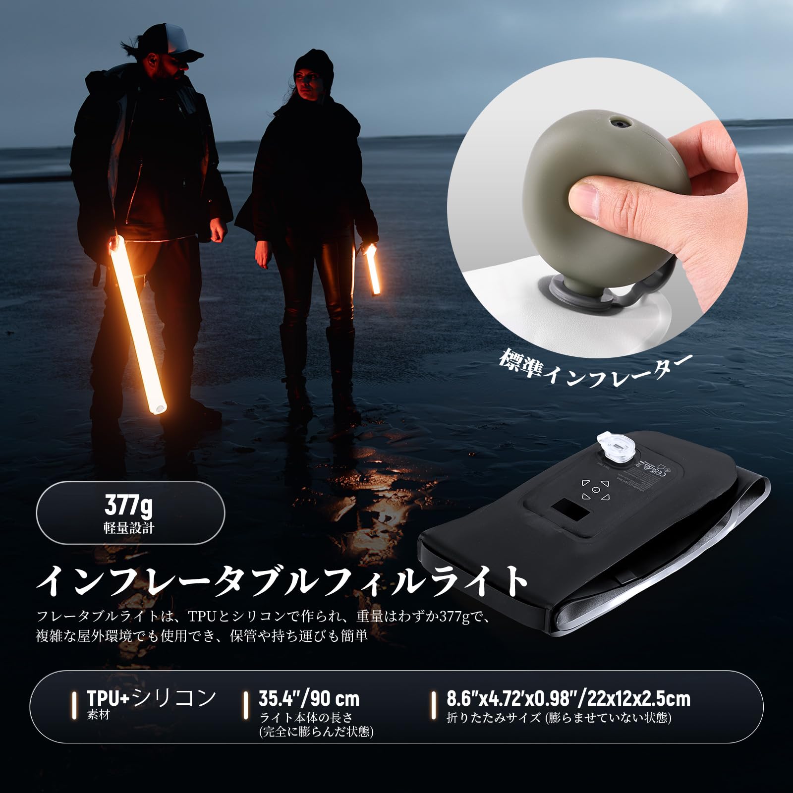 Amazon | NEEWER BASICS 30W RGBスティックライト チューブ型撮影用