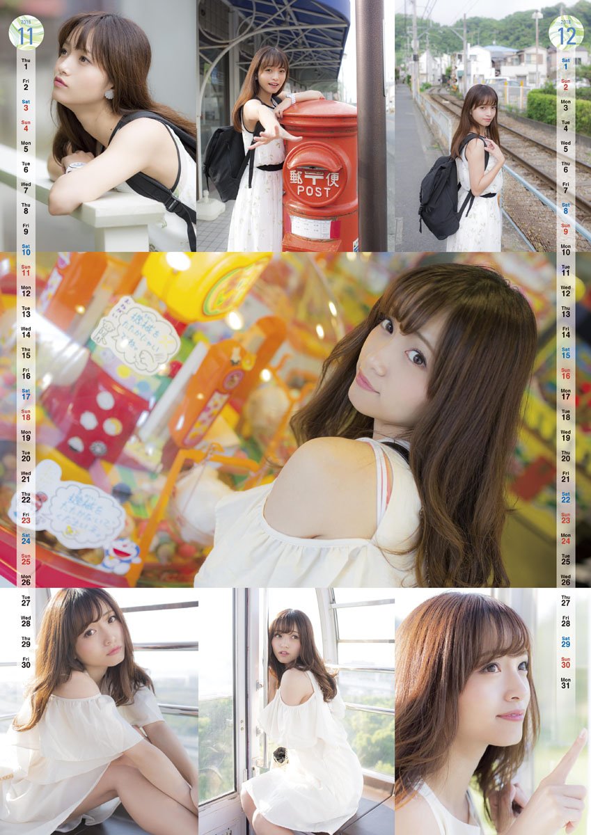 Amazon | 三田寺円 2018年 カレンダー 壁掛け B2 | アダルトカレンダー