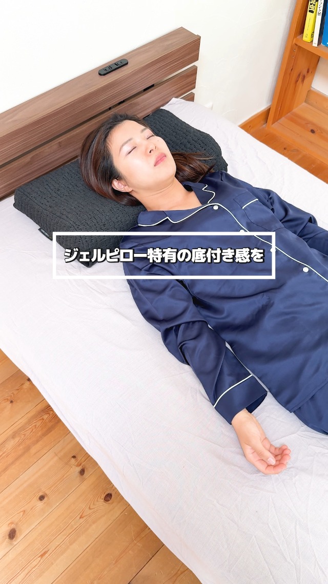 GOKUMIN ジェル枕 高さ調整 TPEハニカム枕