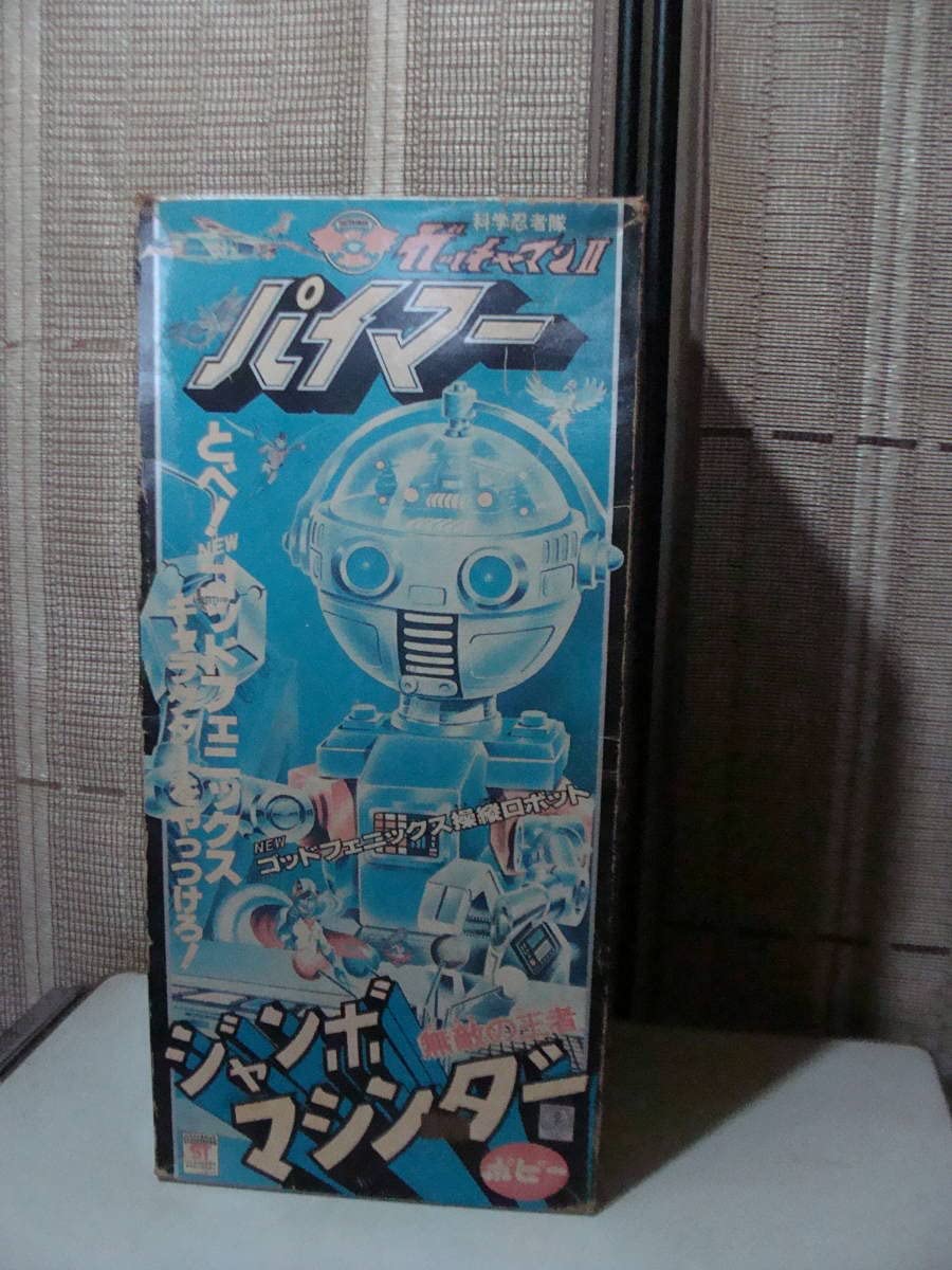 Amazon.co.jp: ポピー 超合金 ガッチャマンⅡパイマー GA-92 - 超合金