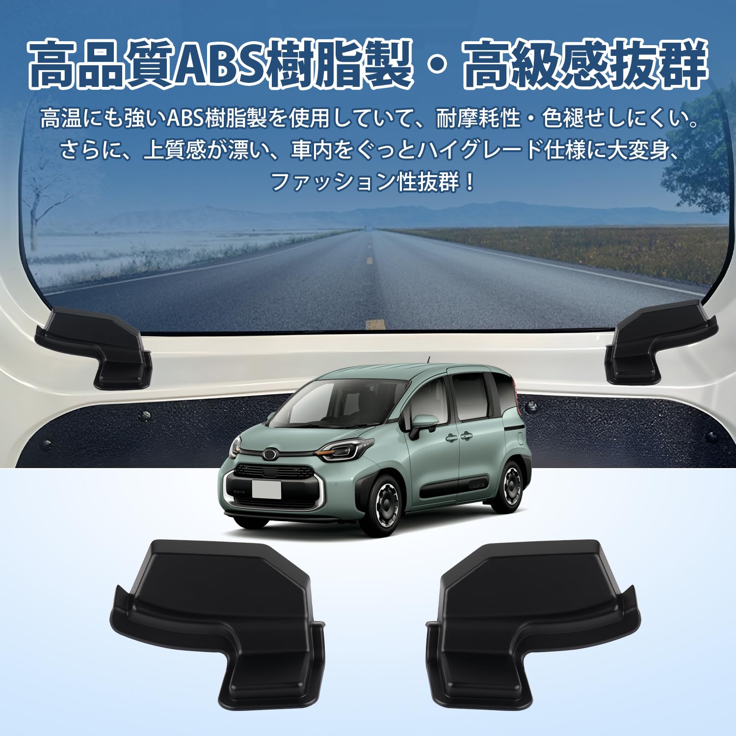 Amazon | AUTO SPEC シエンタ 10系 リアデフォッガーカバー 2022年8月