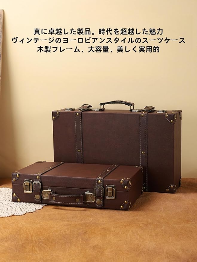 ヴィーテンジ トランクケース アンティーク ④ アンティーク トランクケース wa-trk-745 – レンタルアンティーク家具