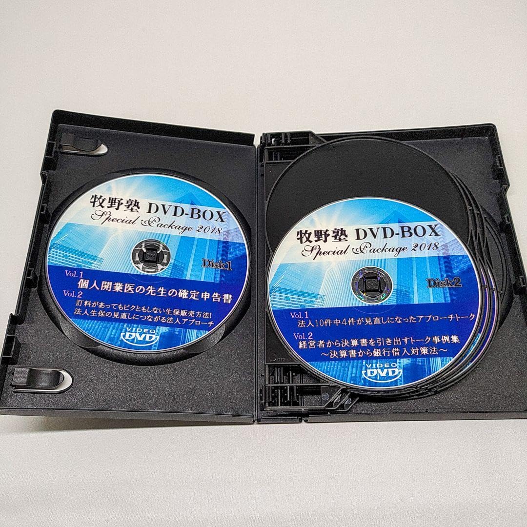 Amazon.co.jp: 牧野塾 DVD BOX SPECIAL PACKAGE 2018 : おもちゃ 