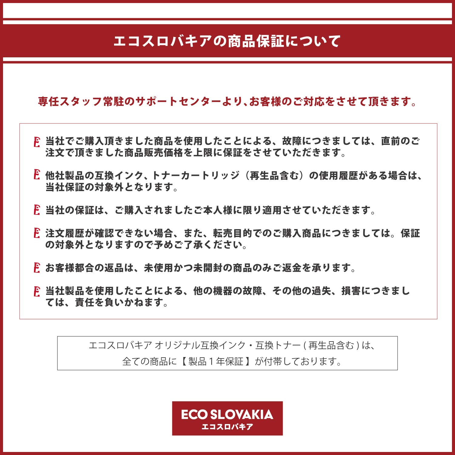 Amazon.co.jp: エプソン用 【80L 互換インク】 大容量6色セット