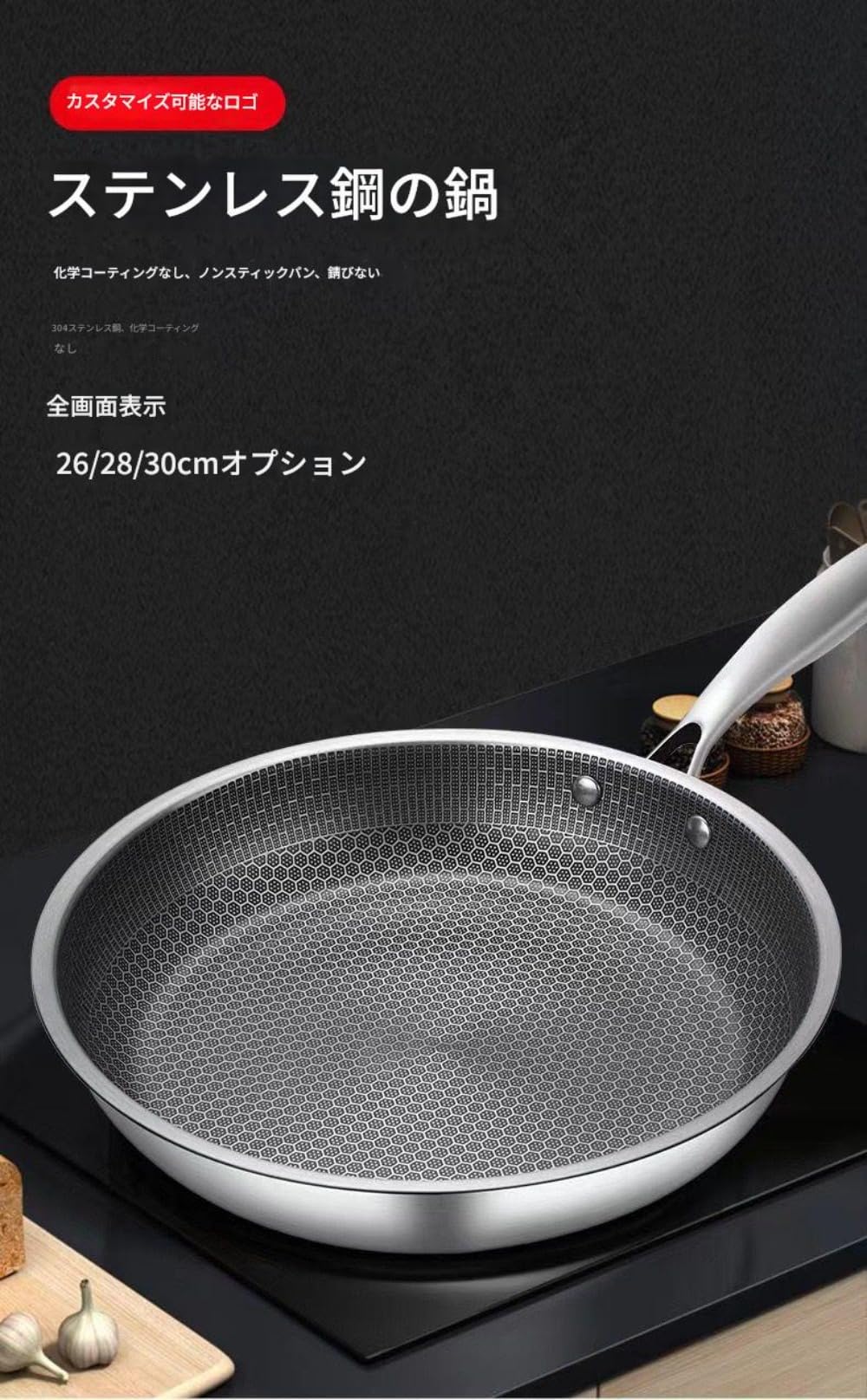Amazon | HeartTrend チタンフライパン ドイツ製 7層ステンレス