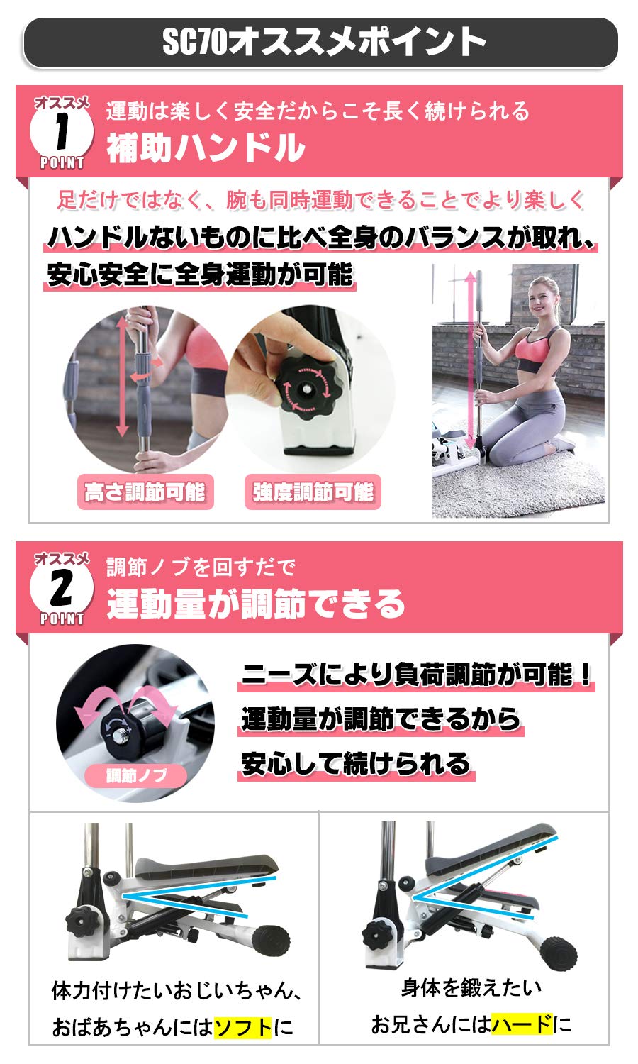 Amazon | Wasai(ワサイ) ハンドル付き 健康ステッパーSC70 山登り感覚 