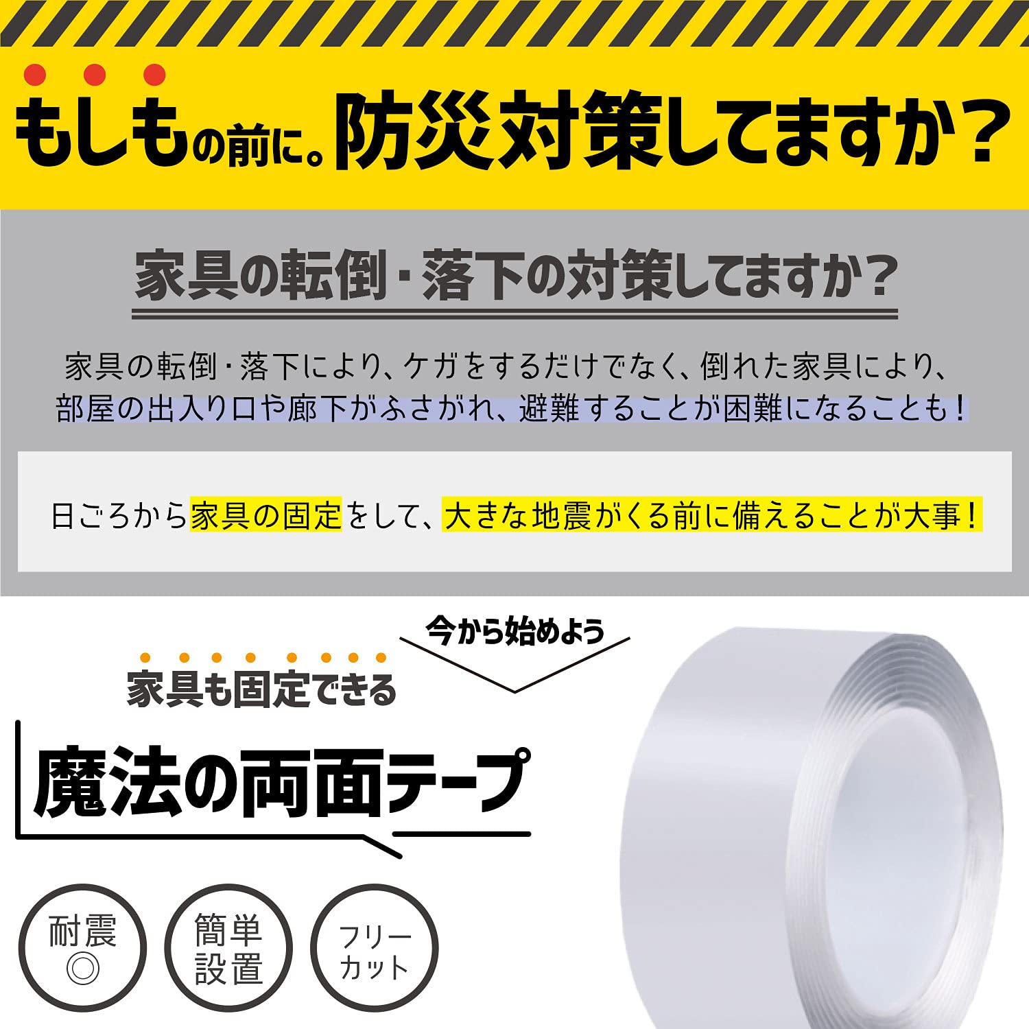 Amazon.co.jp: MRG 両面テープ 粘着テープ 強力 超強力 はがせる 透明