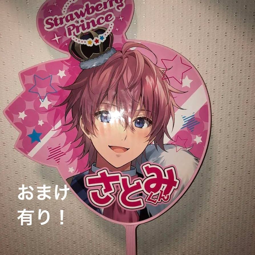 【未開封】すとぷり さとみ ペンライト うちわ マフラー まとめ売り 未開封】STPR すとぷり さとみ ペンライト うちわ マフラー