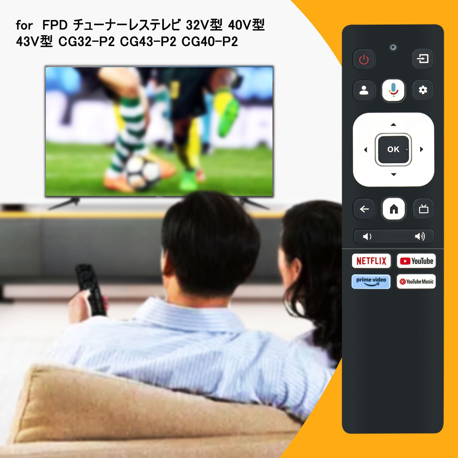 Amazon | ALLIMITY 代用リモコン fit for FPD チューナーレステレビ