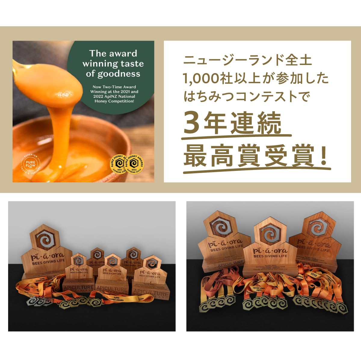 Amazon | マヌカハニー マルチフローラル MGO50＋ 250g 生マヌカ MGO