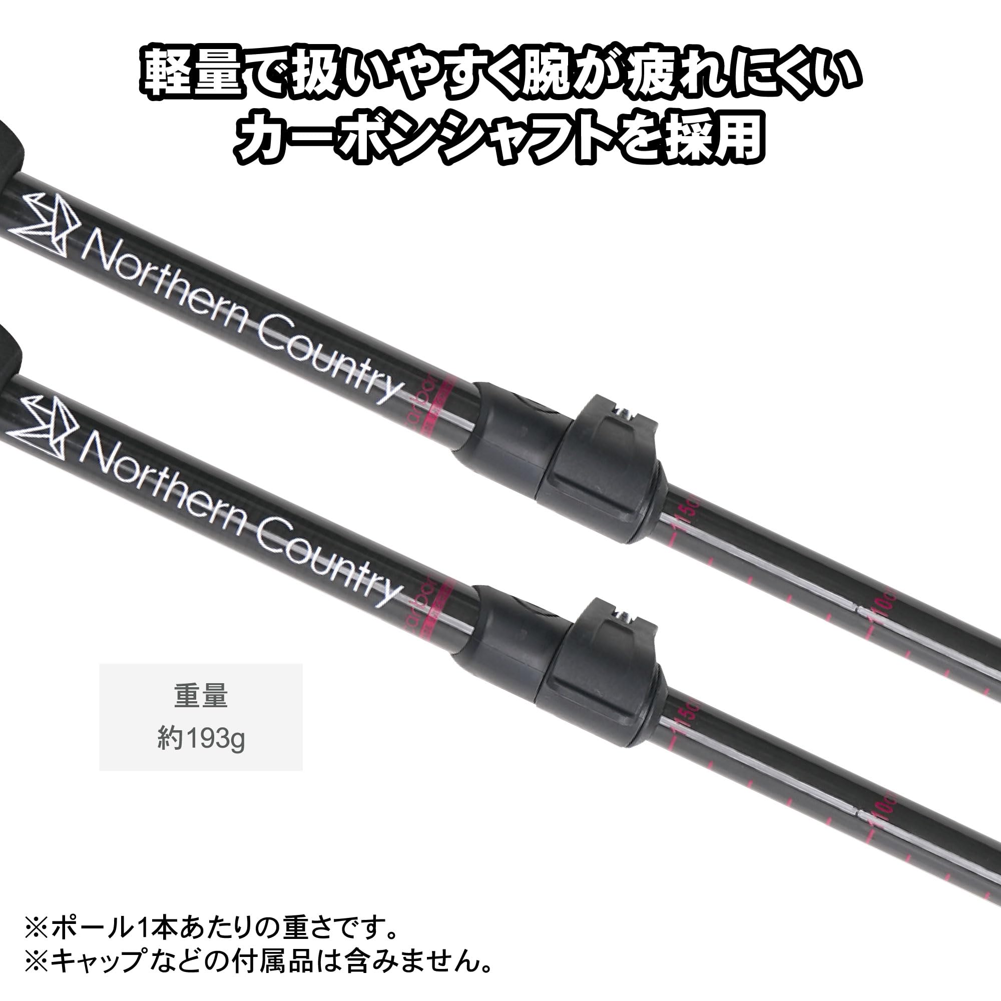 Amazon | northern country(ノーザンカントリー) トレッキングポール 2