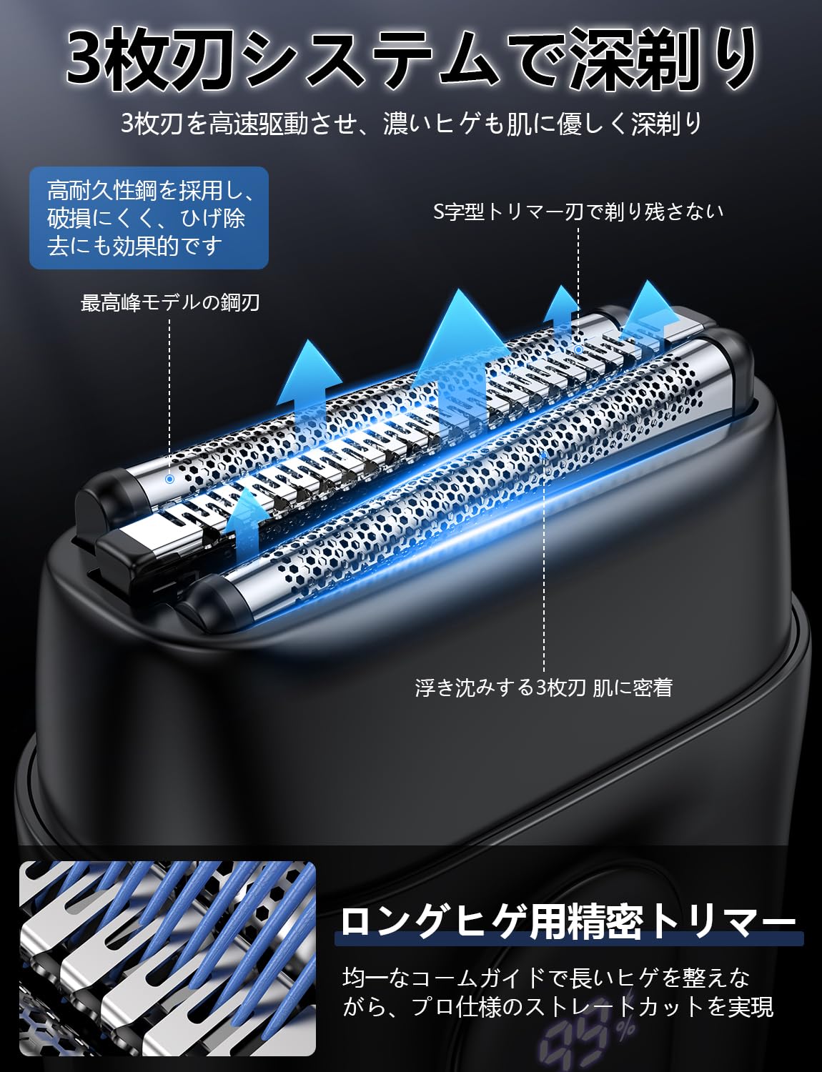 Amazon | ひげそり 電動シェーバー 小型【2026革新版 0.05mm極薄外刃