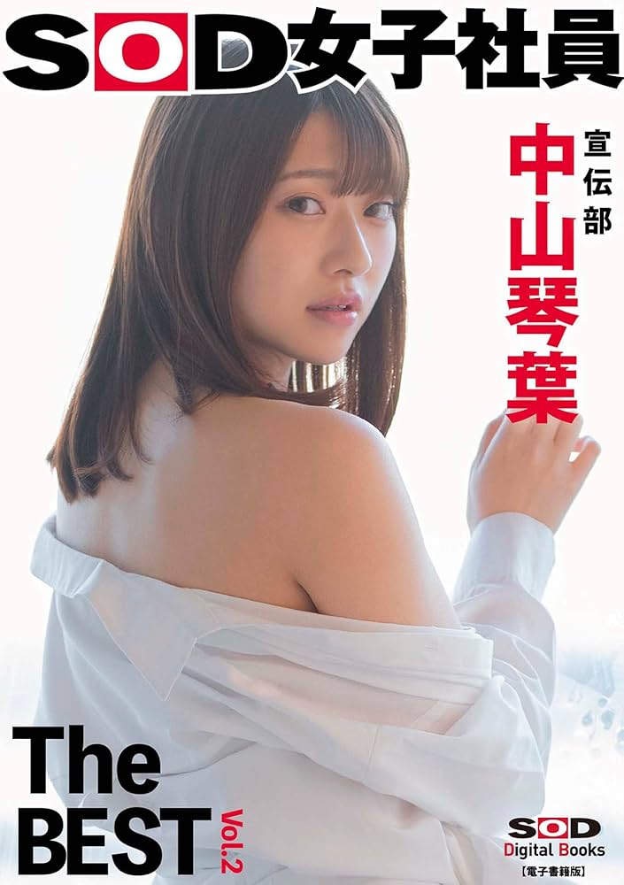 ＳＯＤ女子社員 