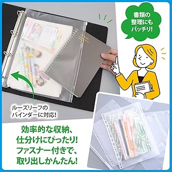 Amazon | ZERONOWA ルーズリーフ ファスナー付きポケット B5 A4
