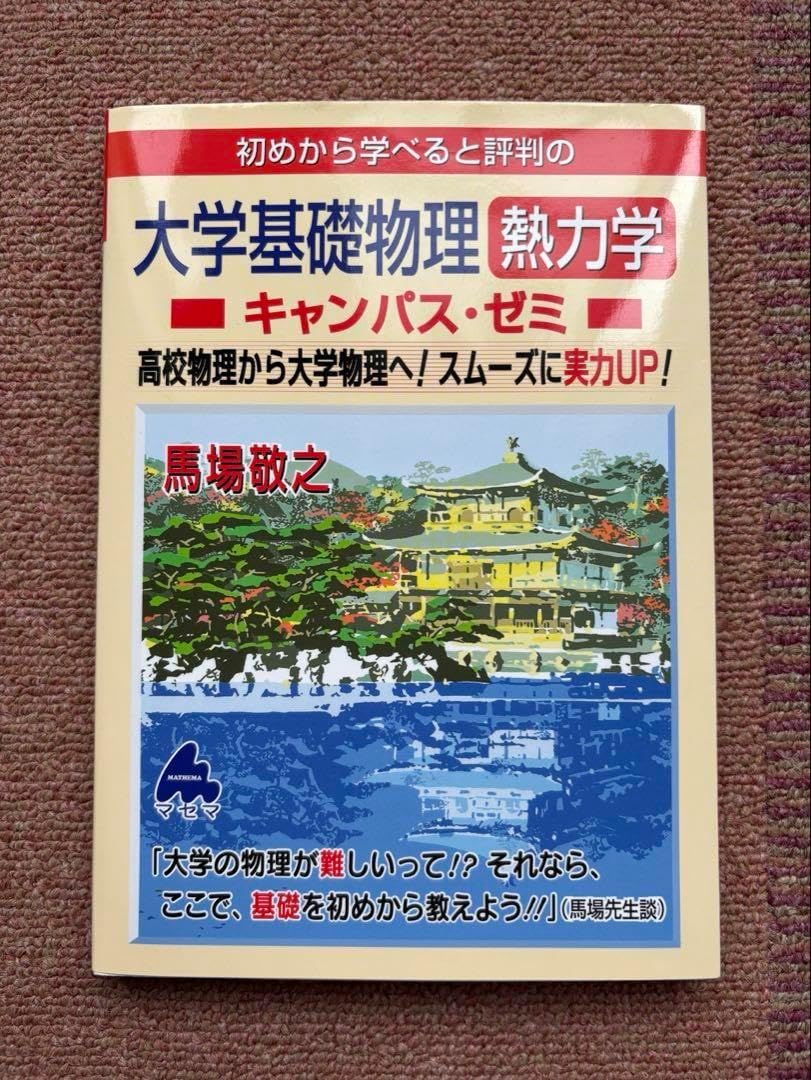 アメリカ連邦政府EBP実施・普及ツールキットシリーズ全巻　9巻 アメリカ連邦政府EBP実施 普及ツールキットシリーズ全巻 9巻（第