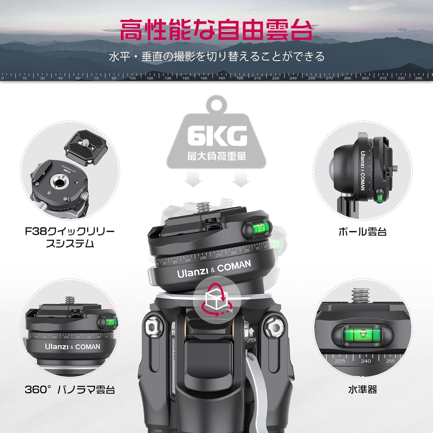 Amazon | Ulanzi ZERO F38 カーボン三脚 トラベル 3Way雲台 カメラ