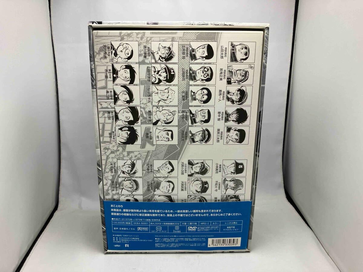 ドカベン 全話DVD-BOX Amazon.co.jp: DVD ドカベンDVD-BOX : パソコン・周辺機器