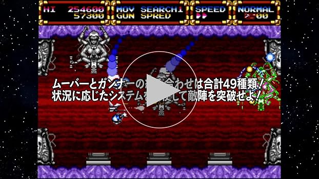 MD/MD互換機用 グレイランサー Amazon.co.jp: (MD/MD互換機用)グレイランサー - MD : ゲーム