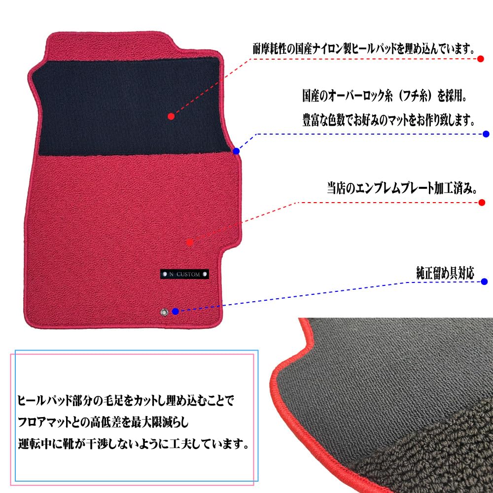 Amazon | CIVIC シビック EK9 専用 フロアマット | フロアマット | 車 