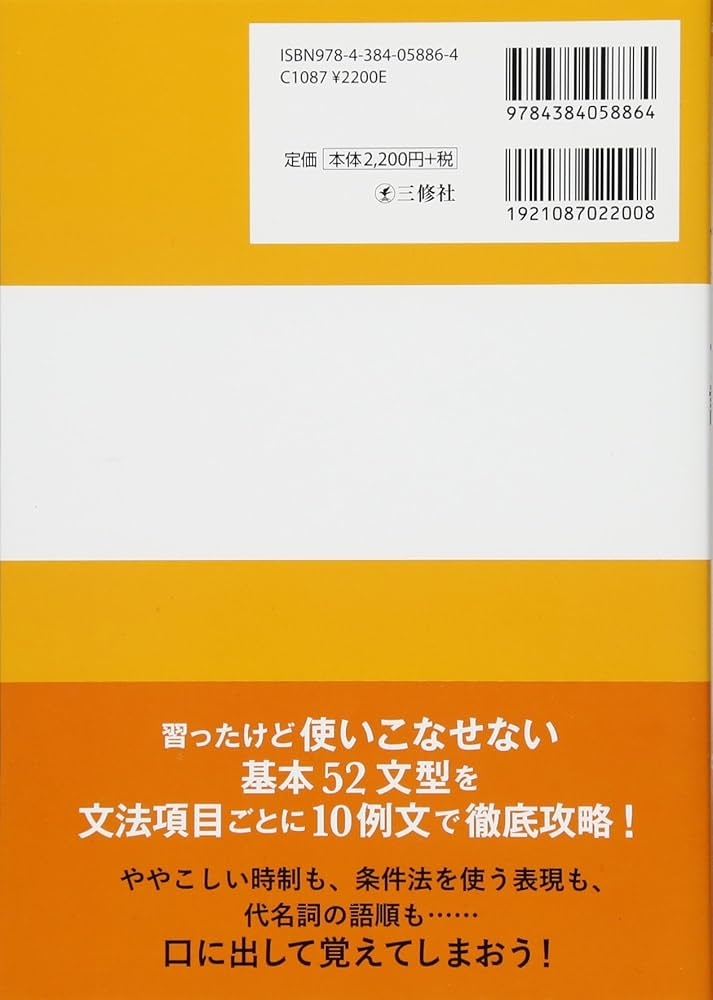 wccf 英語 イタリア語 イタリア語ボキャビル・トレーニング | 京藤 好男 |本 | 通販