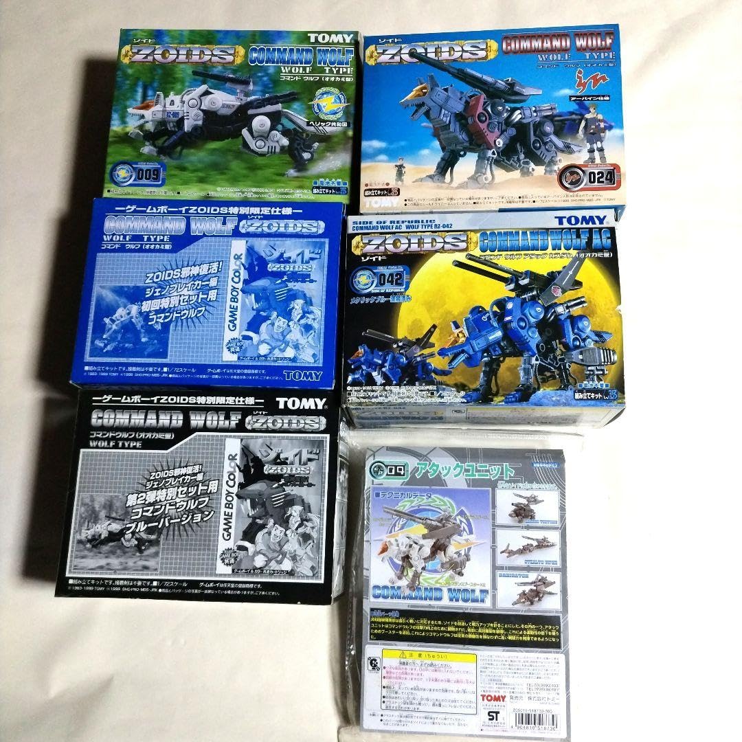 Amazon.co.jp: ZOIDS コマンドウルフ5種、アタックユニット  