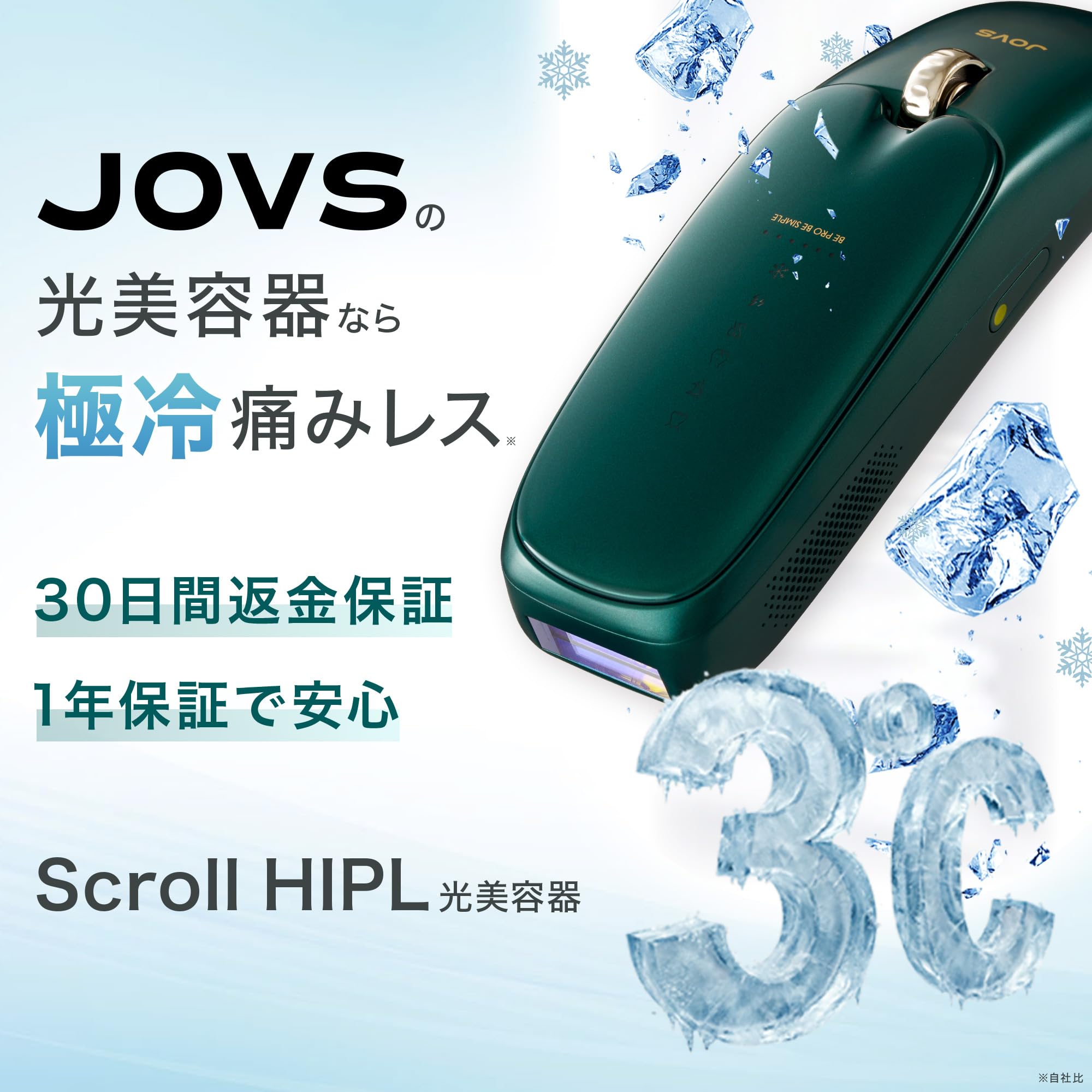 Amazon.co.jp: JOVS