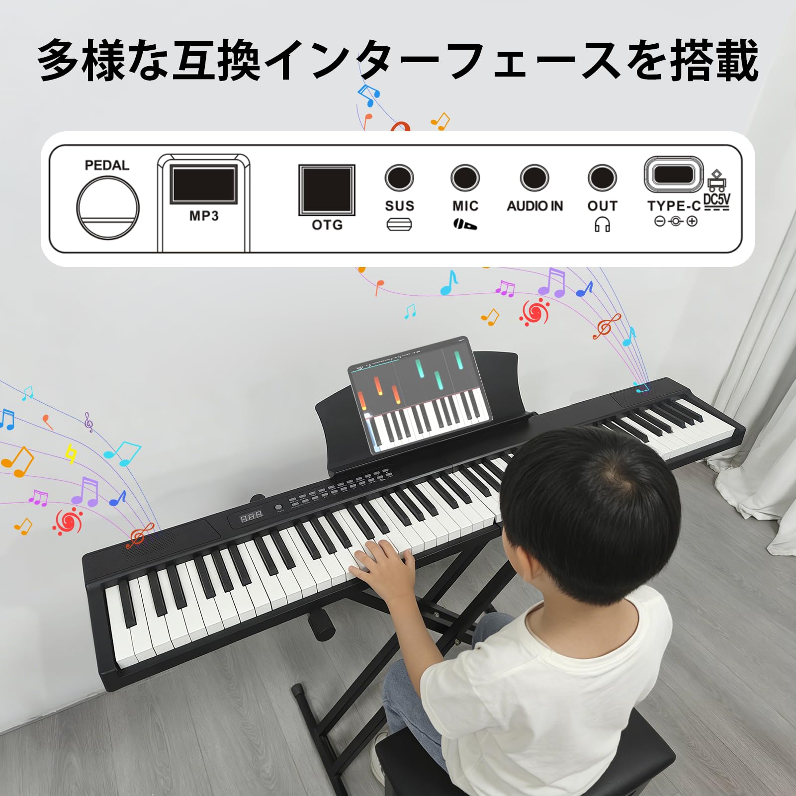Amazon | 電子ピアノ 88鍵盤 折りたたみキーボード ピアノ piano