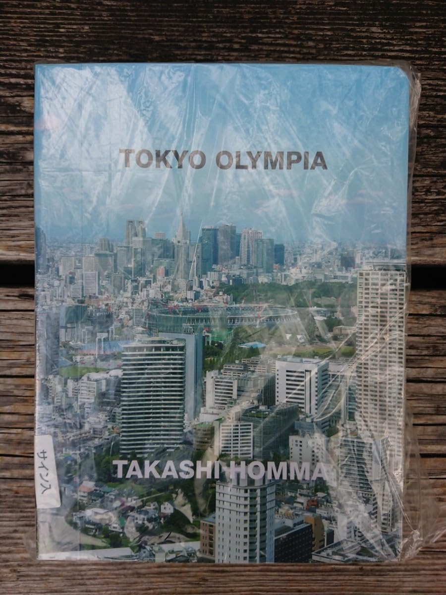 Amazon.co.jp: TOKYO OLYMPIA ホンマタカシ : おもちゃ