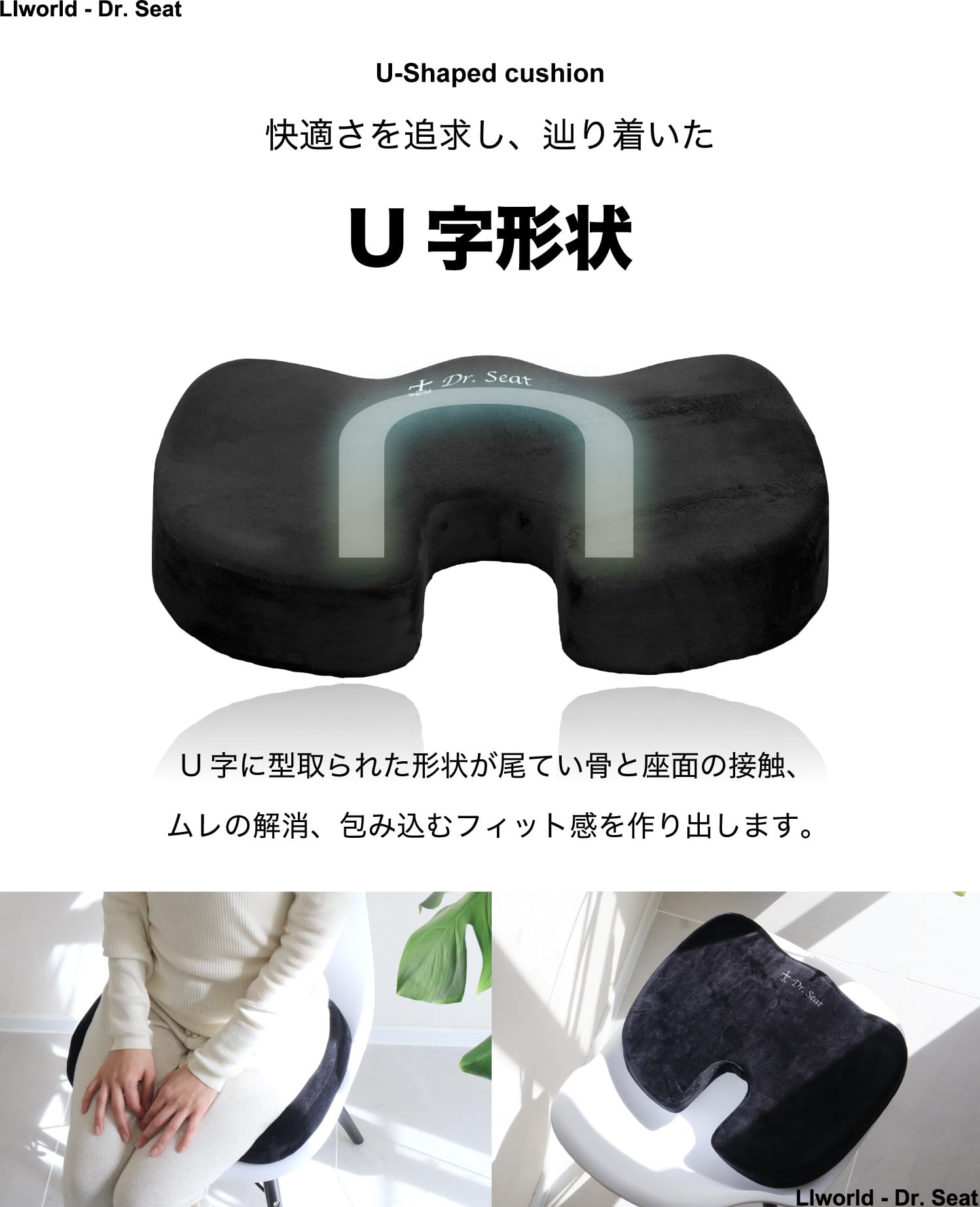 Amazon.co.jp: クッション 椅子 低反発 車 Dr. Seat(ドクターシート