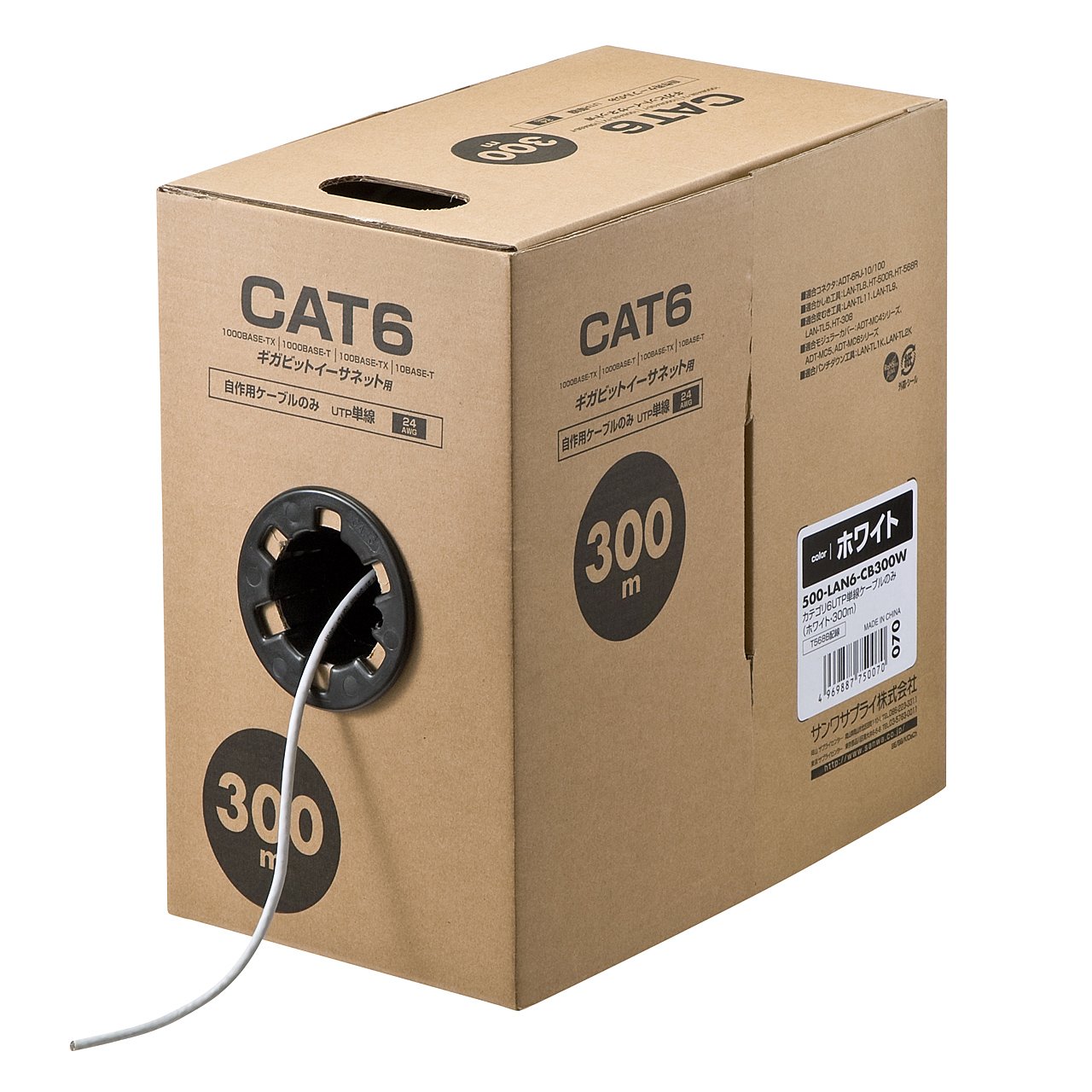 Amazon.co.jp: サンワダイレクト LANケーブル 自作用 300m CAT6 単線 