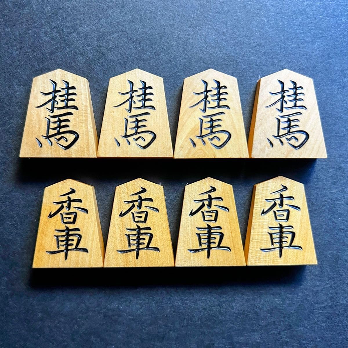 一舟作 淇洲書 特上彫り 将棋駒 【公式通販】