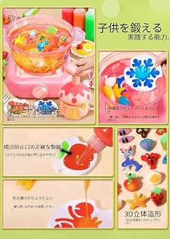 Amazon.co.jp: 子供用 鍋料理 ままごとセット ぷにぷに触感
