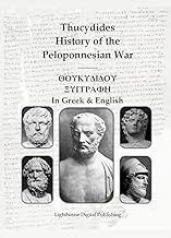 Thucydides-History of the Peloponnesian War, Interlinear English Translation
