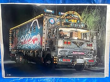 Amazon.co.jp: 当時物トラック野郎 一番星 ポスター 爆走一番星 : おもちゃ