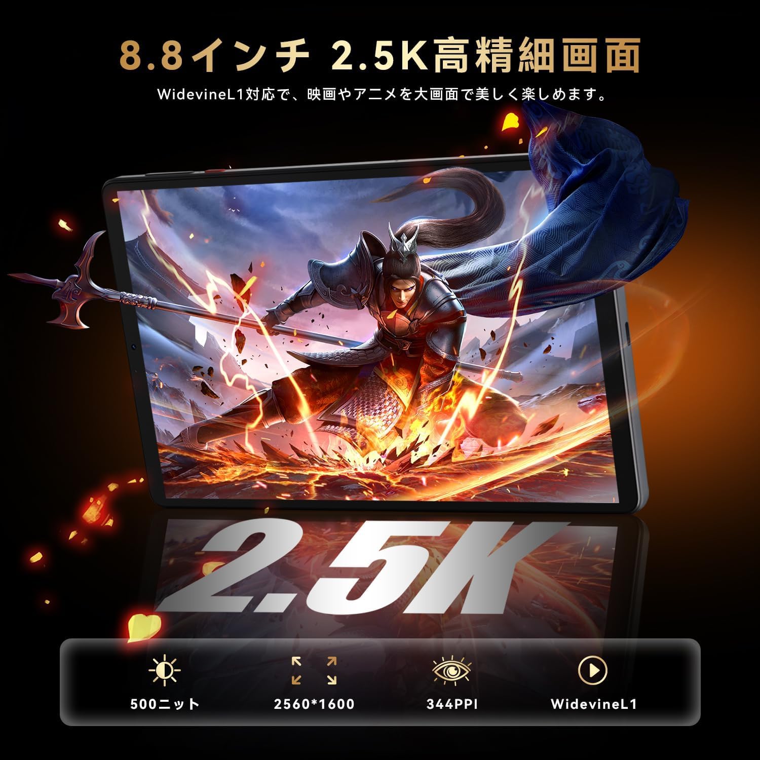 Headwolf Titan 1 タブレット 8インチ Dimensity 8300 144Hz