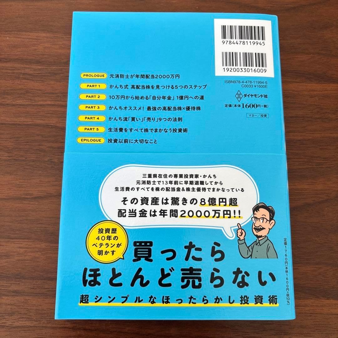 ペコポコハッピードライブ】ファミリークラブ オリジナル品〈陶器製